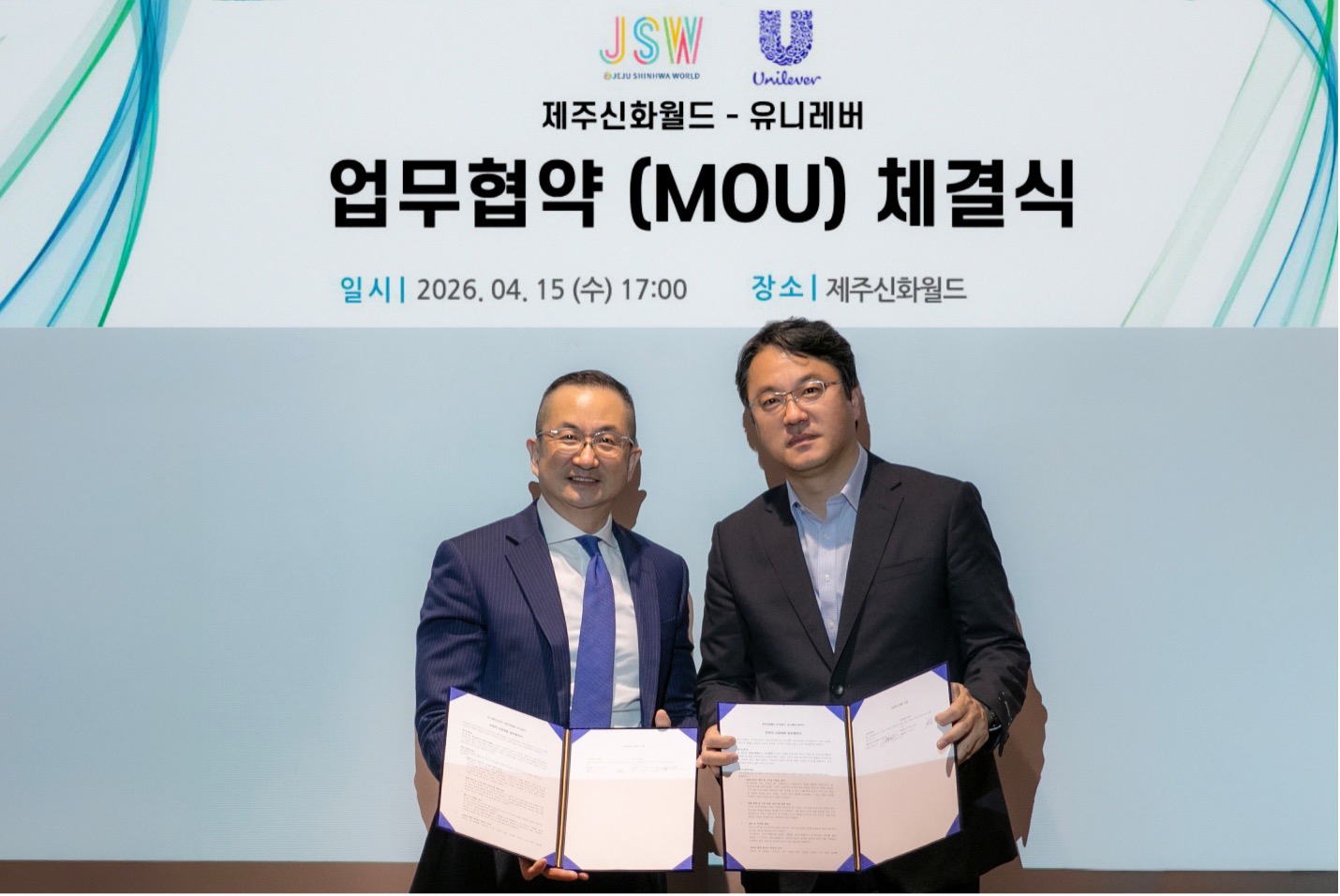 ‘관광과 브랜드 체험 결합한 협업’… 제주신화월드·유니레버코리아 MOU 맺어 27-Image